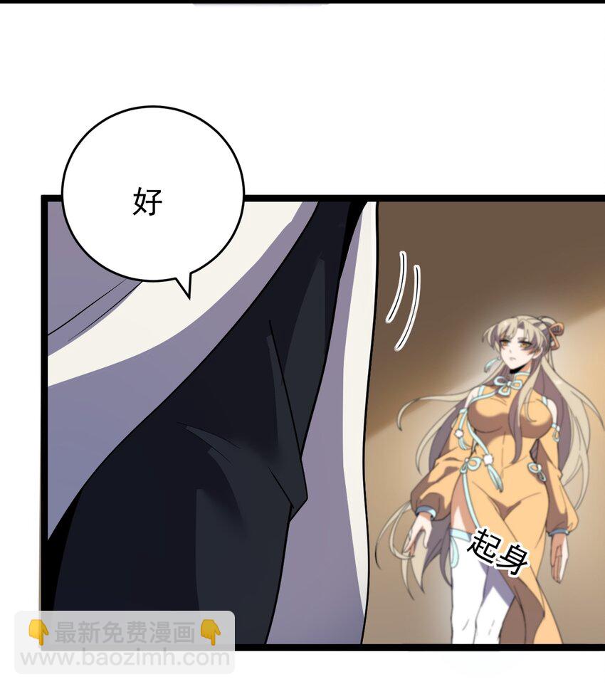 060 血珊瑚(1/2)-第60话