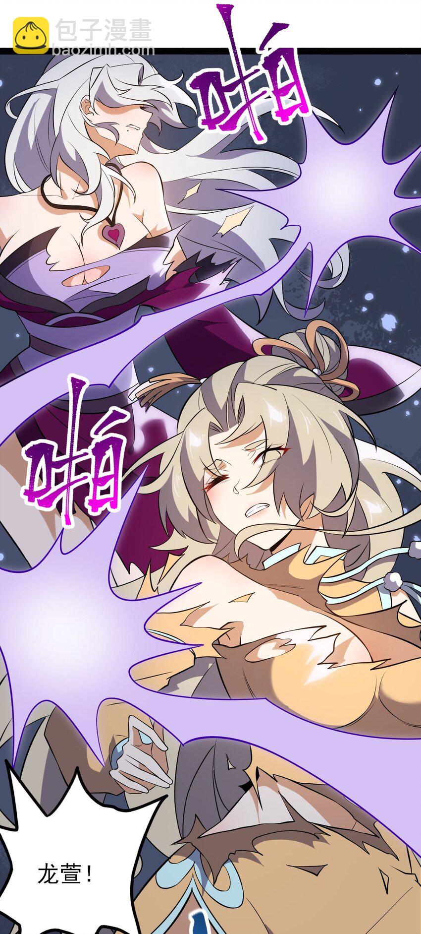 062 移花接木(1/2)-第62话