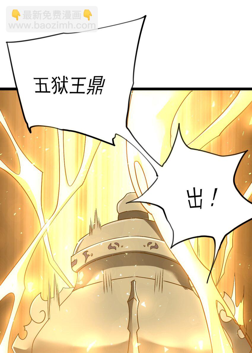 070 借刀杀人(1/2)-第70话