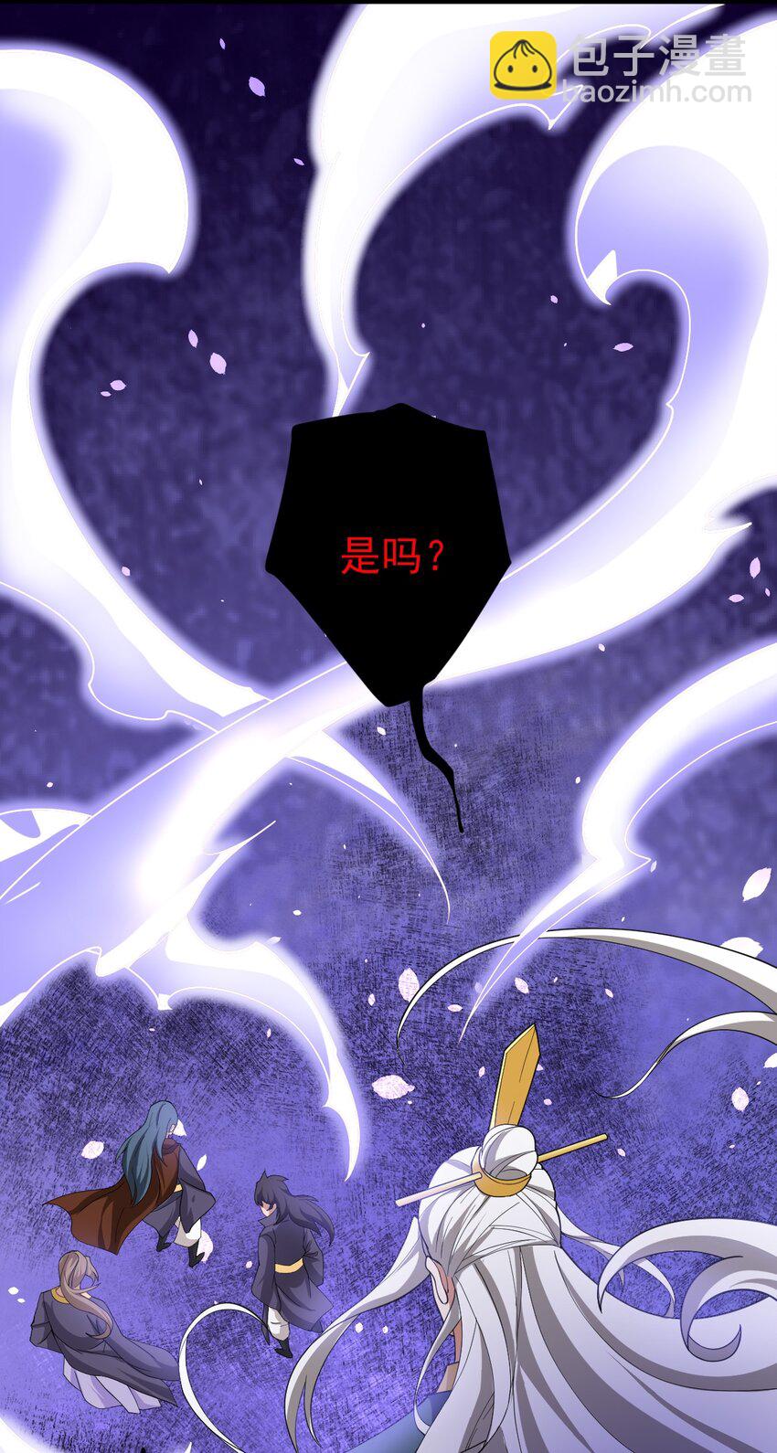 070 借刀杀人(1/2)-第70话