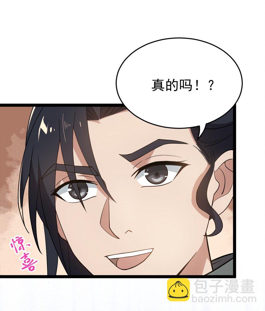 008 阴谋(1/2)-第8话