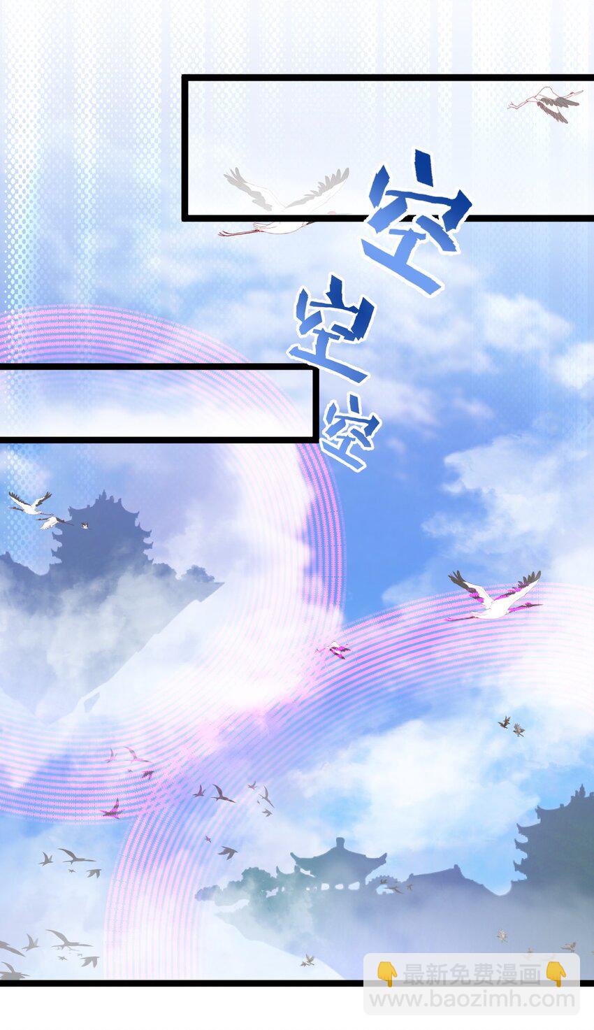 008 阴谋(1/2)-第8话