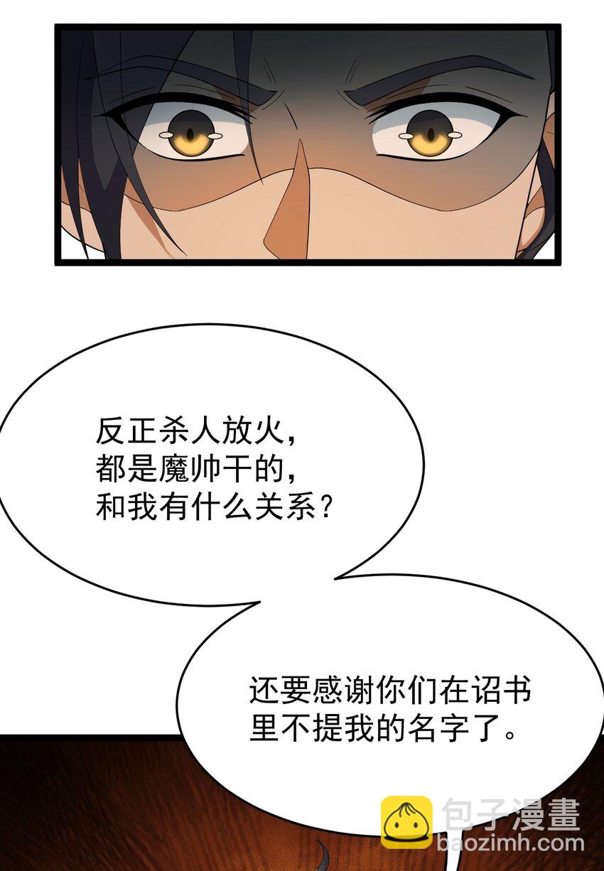 072 追踪(1/2)-第72话