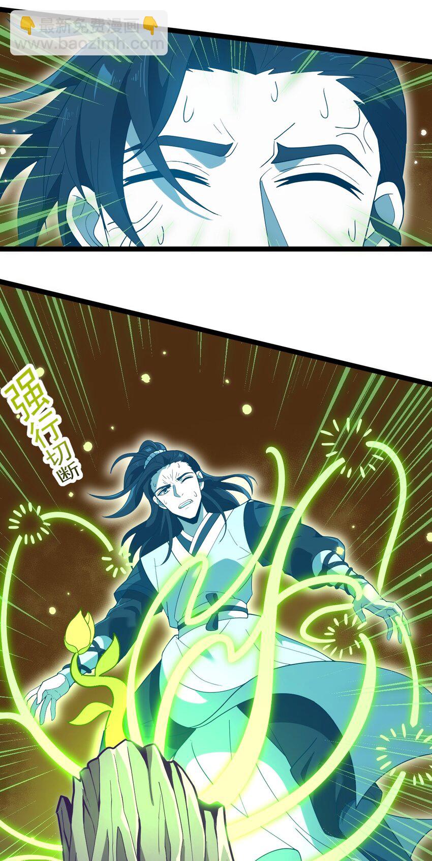074 同门师叔？(1/2)-第74话