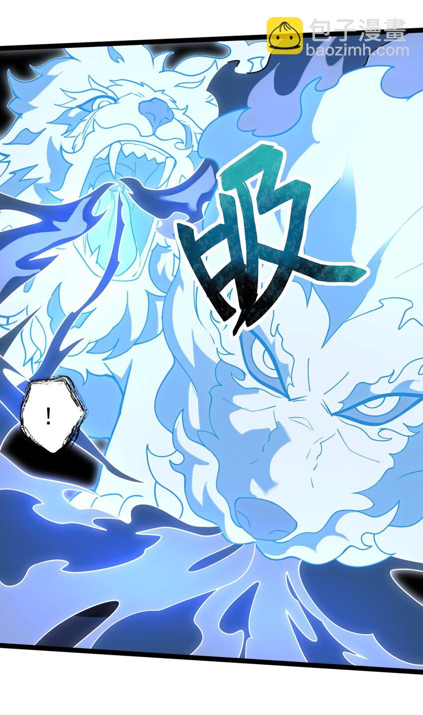 076 天魔解体大法！(1/2)-第76话