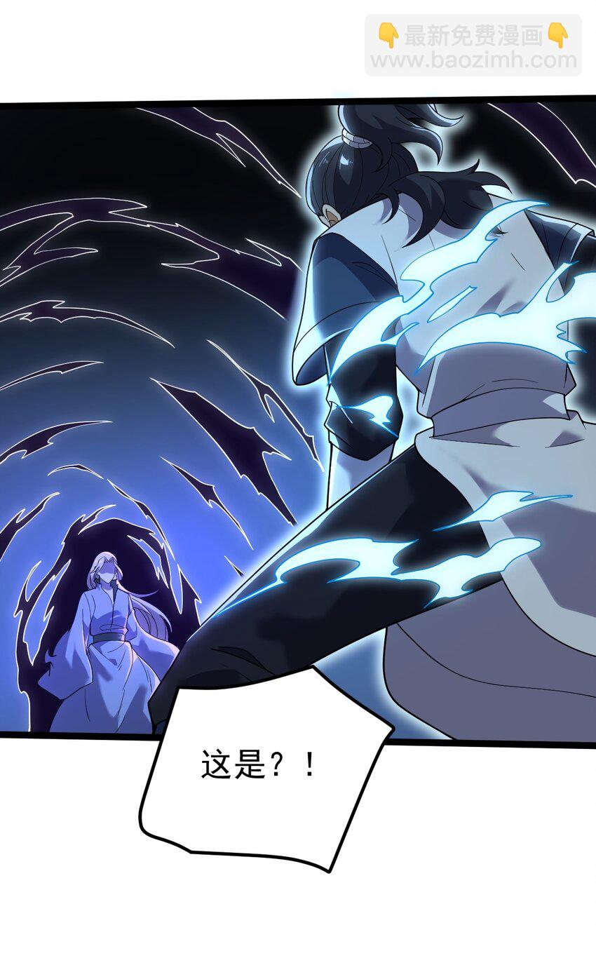 076 天魔解体大法！(1/2)-第76话