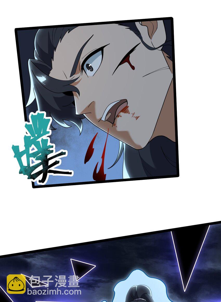 076 天魔解体大法！(1/2)-第76话