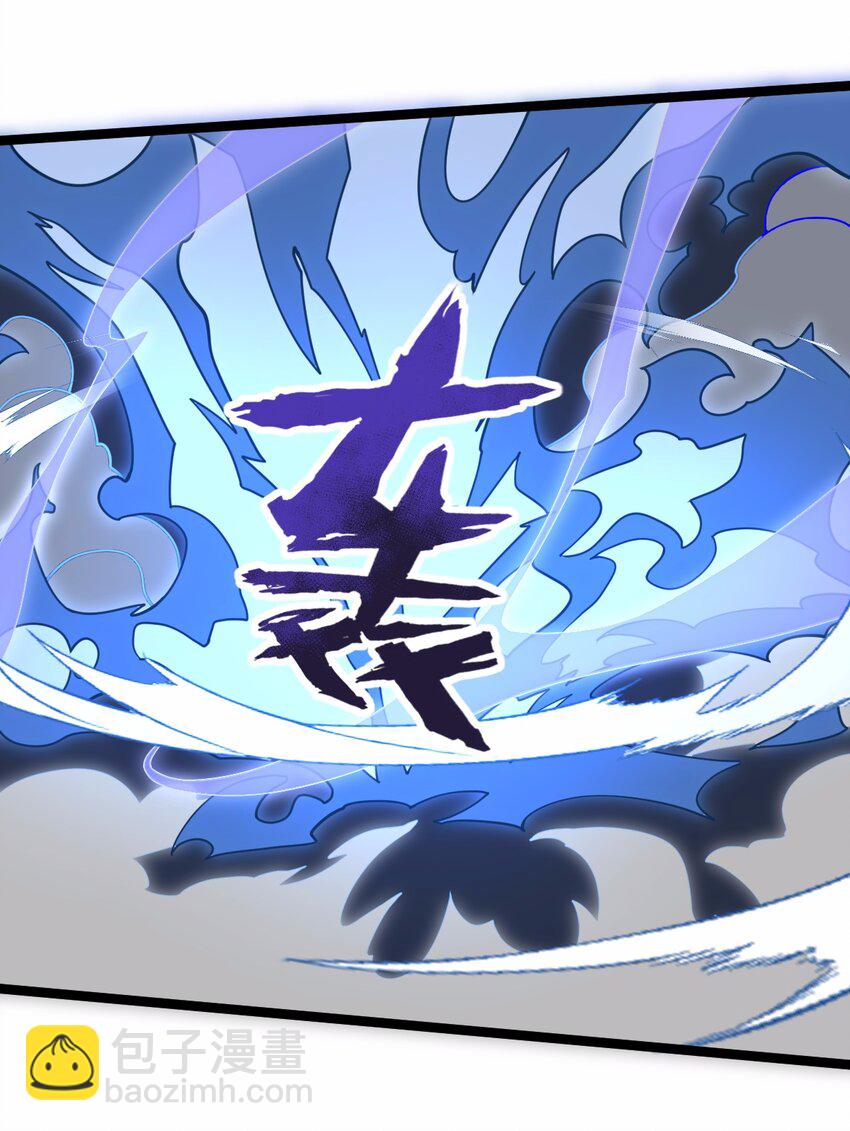 076 天魔解体大法！(1/2)-第76话