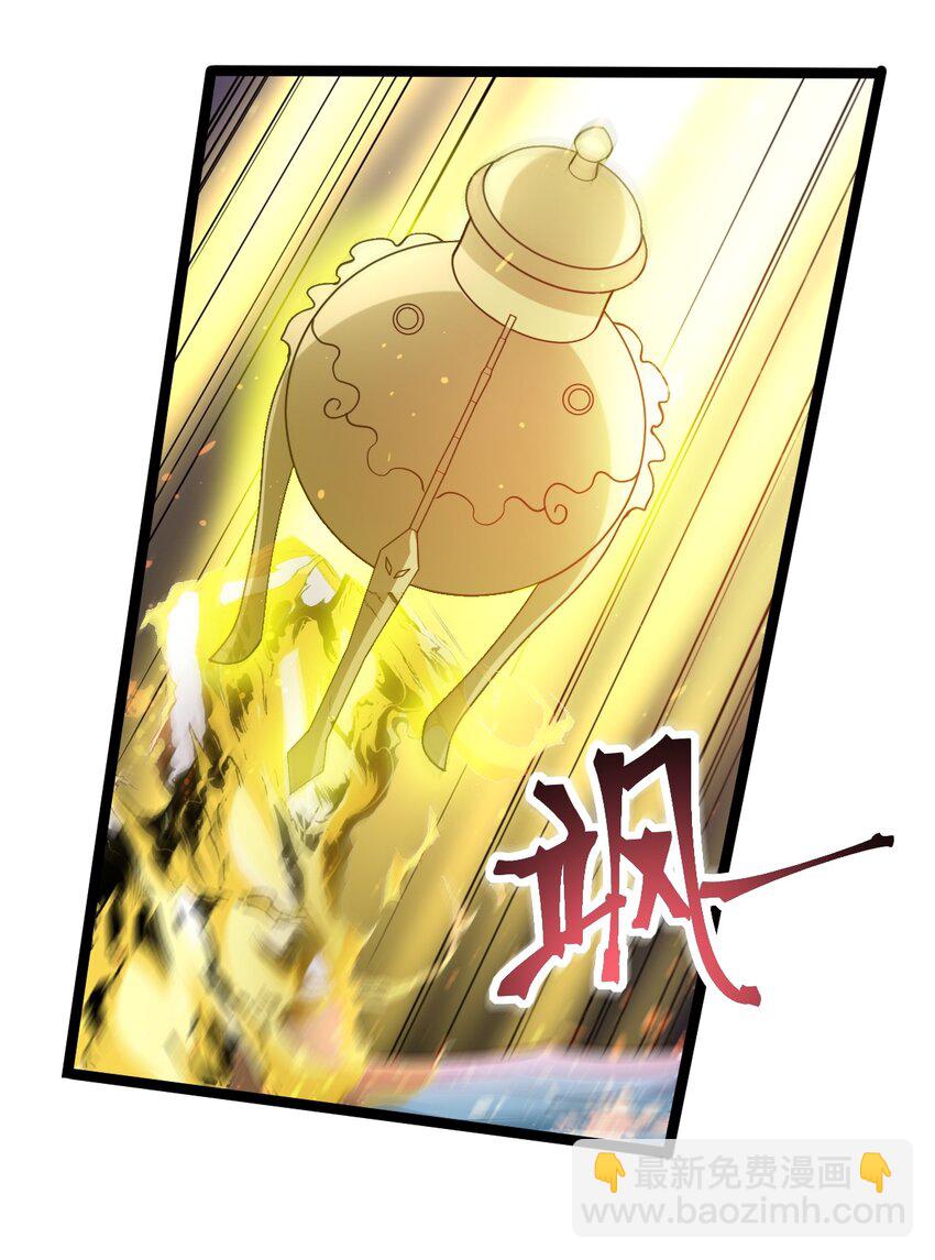 076 天魔解体大法！(1/2)-第76话