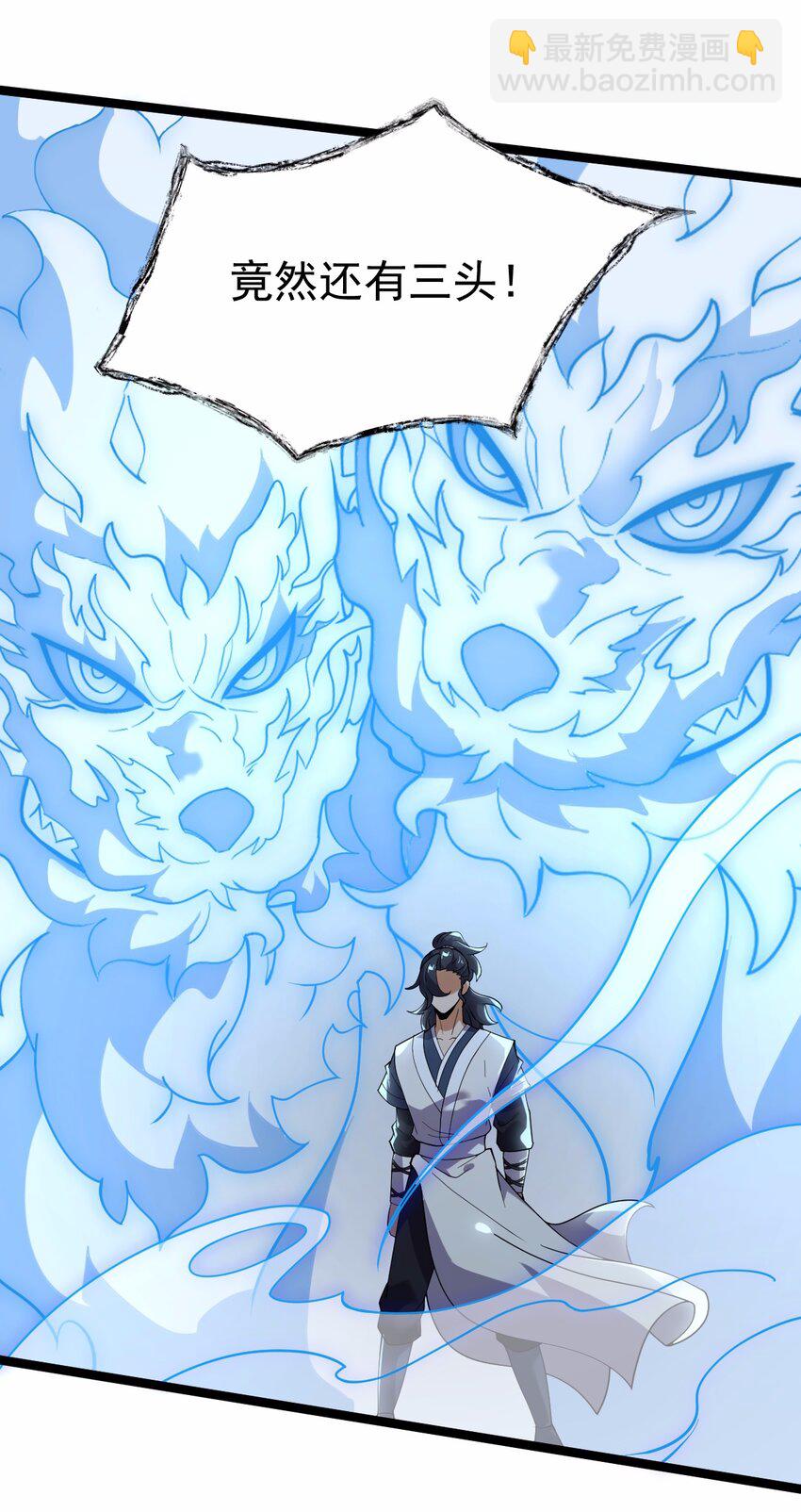 076 天魔解体大法！(1/2)-第76话