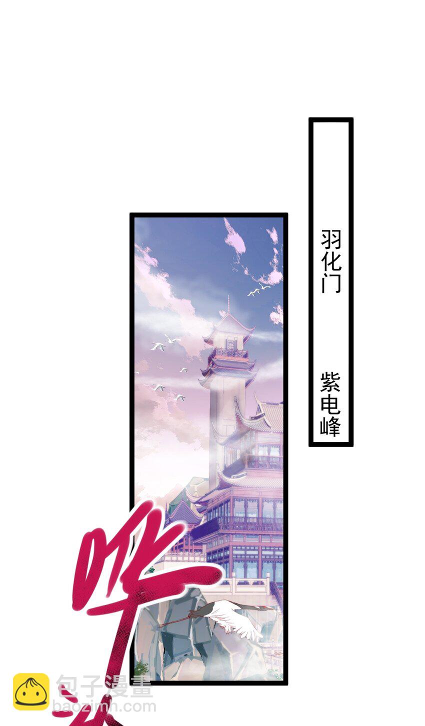 078 出关(1/2)-第78话