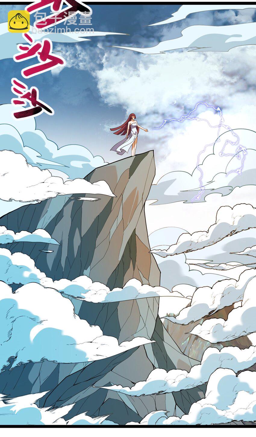 078 出关(1/2)-第78话