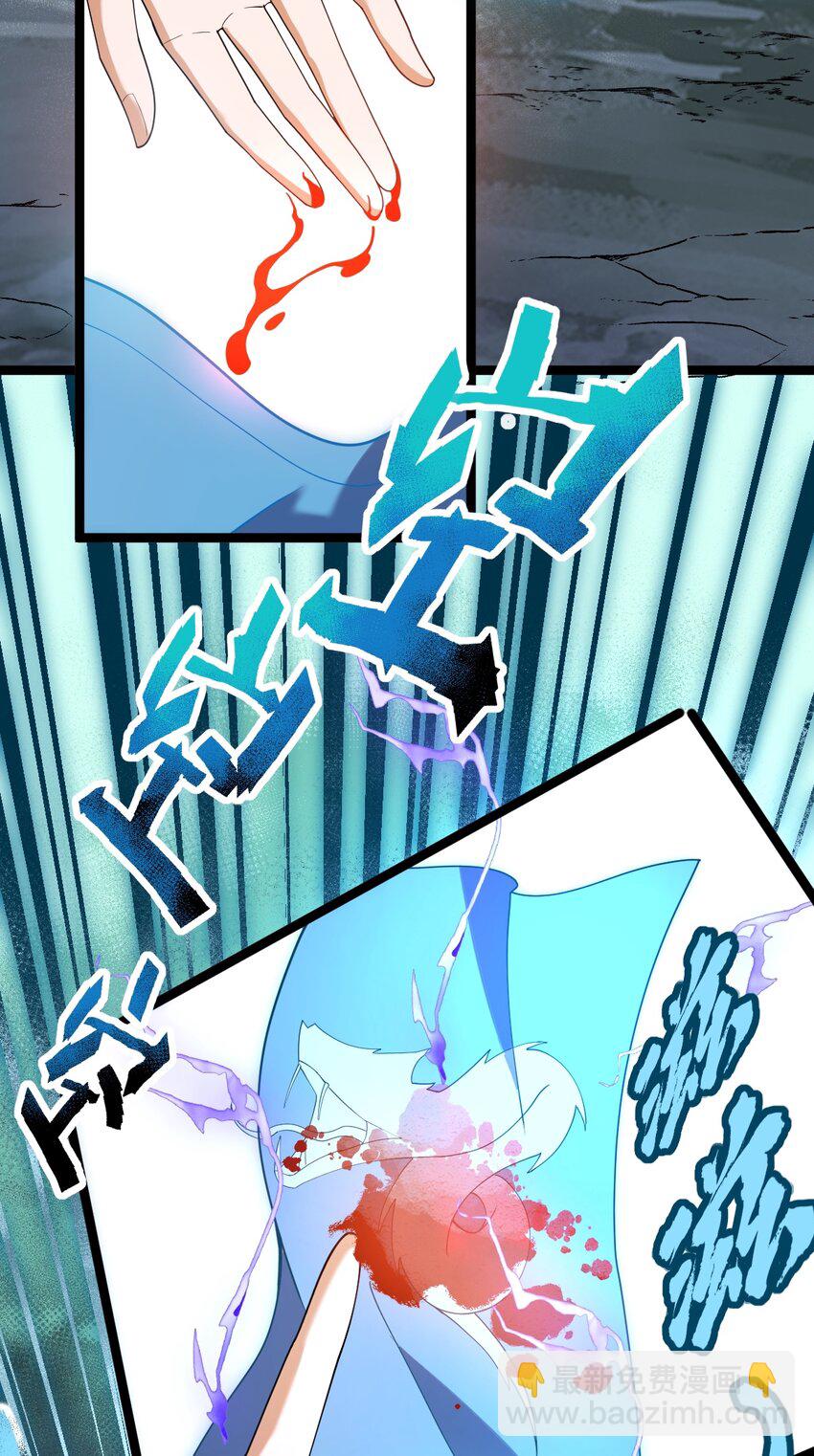 078 出关(1/2)-第78话