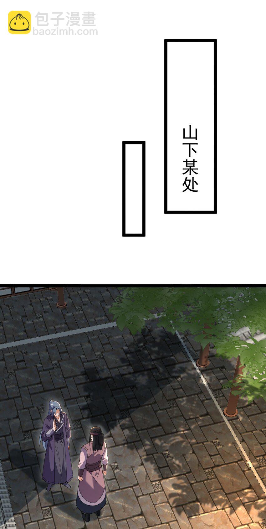 078 出关(1/2)-第78话