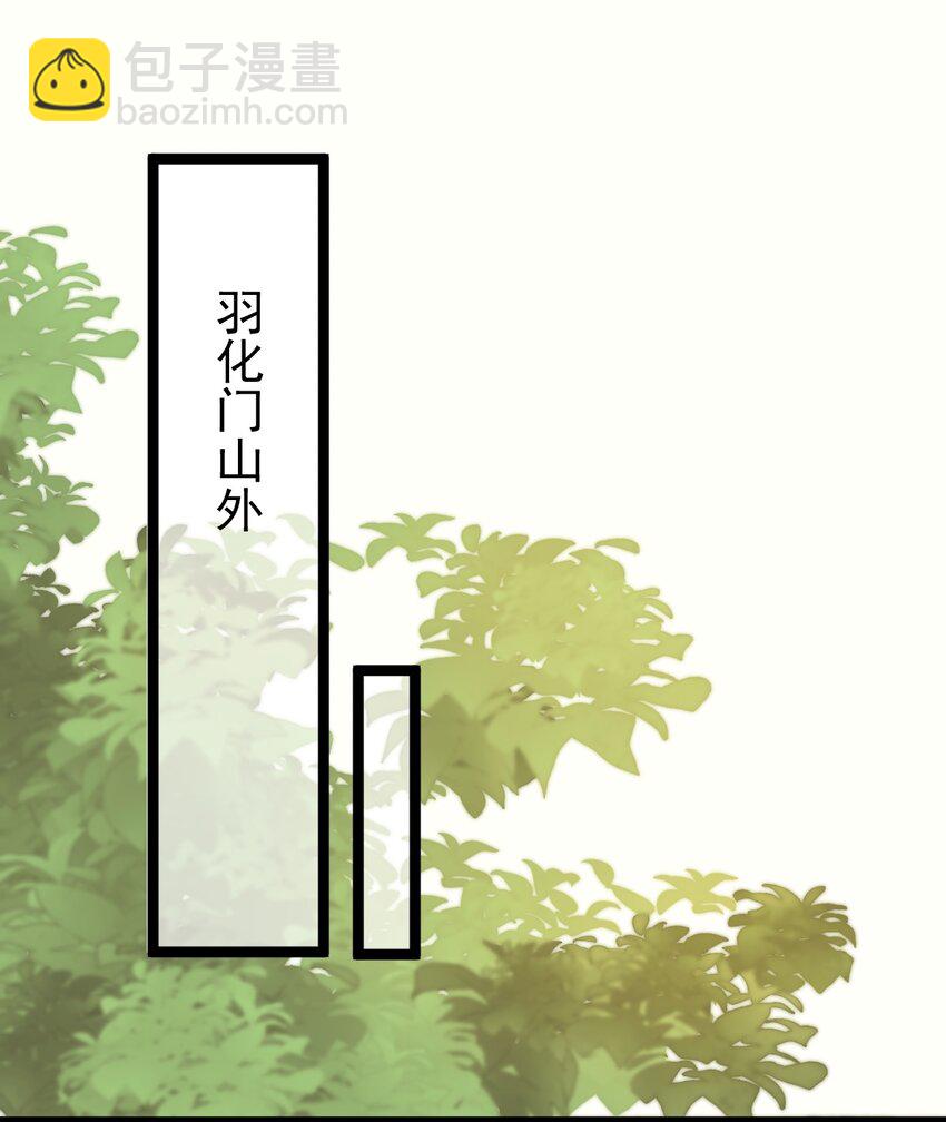 078 出关(1/2)-第78话