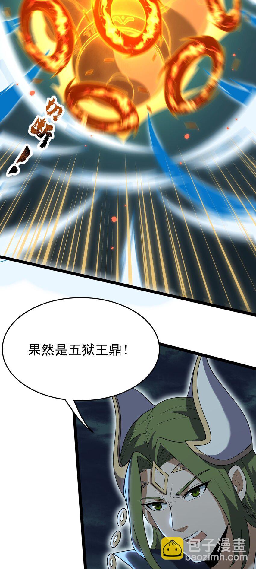 082 魔君的厮杀(1/2)-第82话