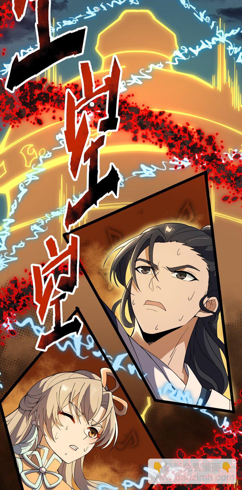082 魔君的厮杀(1/2)-第82话