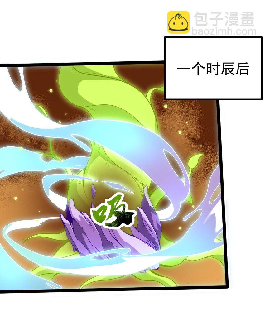 084 食气者-第84话