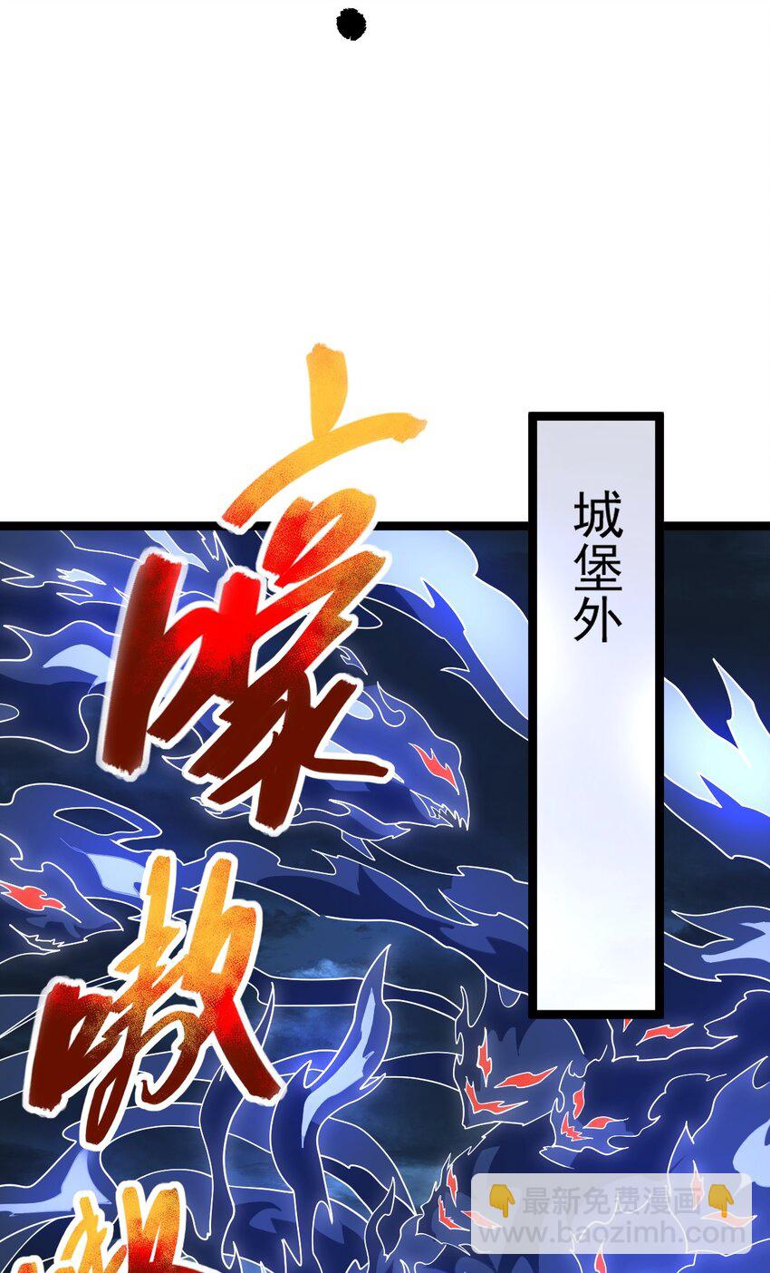086 真是无知呀！(1/2)-第86话