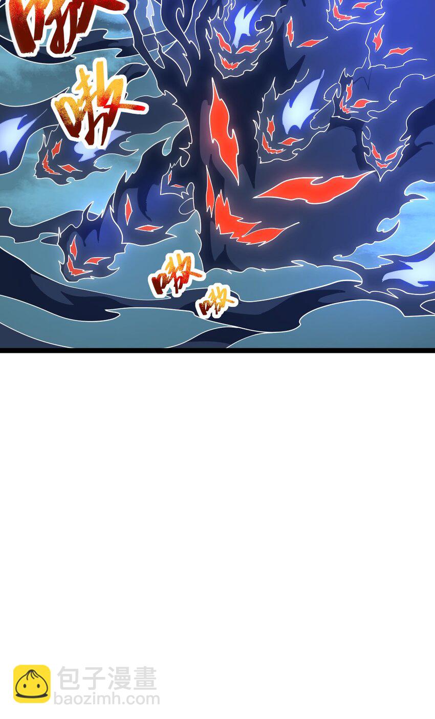 086 真是无知呀！(1/2)-第86话