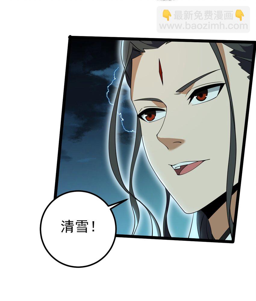 088 道不同谋！(1/2)-第88话