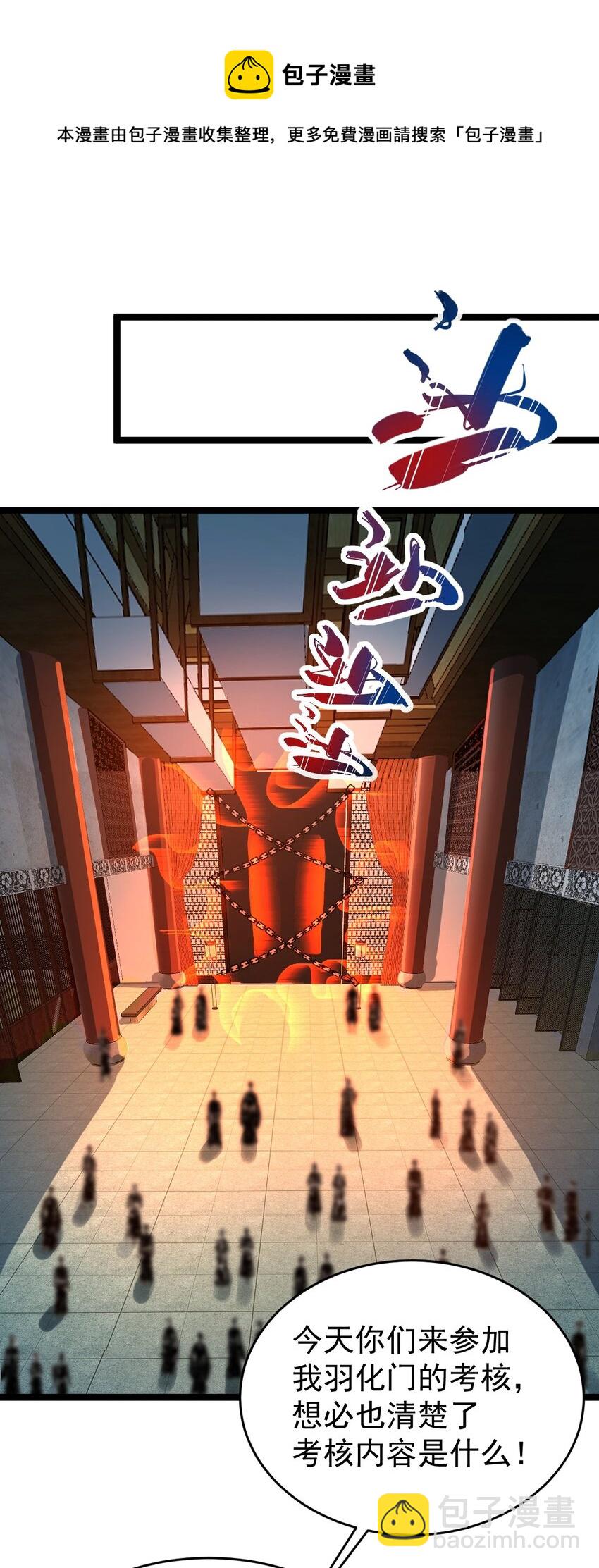 010 红怡郡主(1/2)-第10话