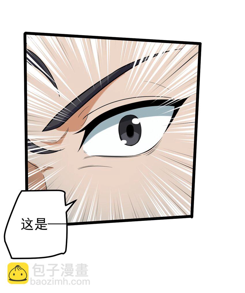 092 朱雀旗-第92话