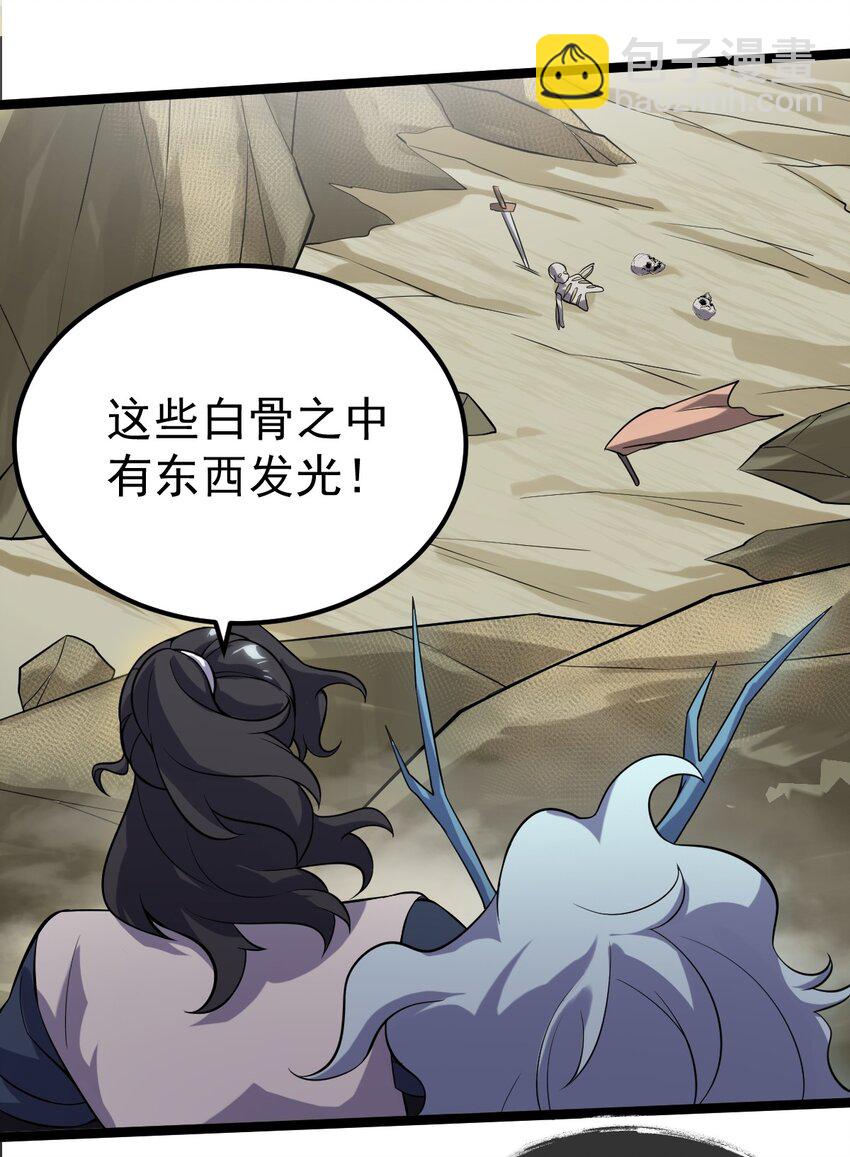 092 朱雀旗-第92话
