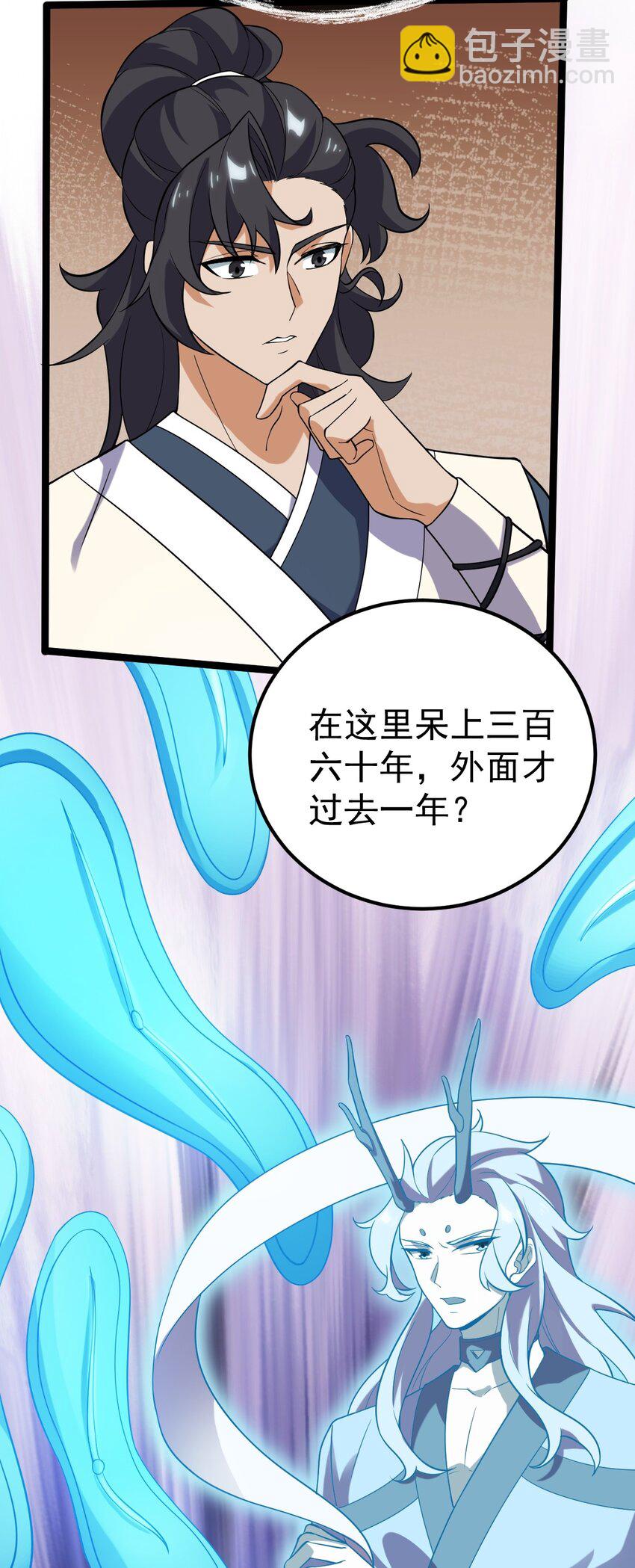 092 朱雀旗-第92话
