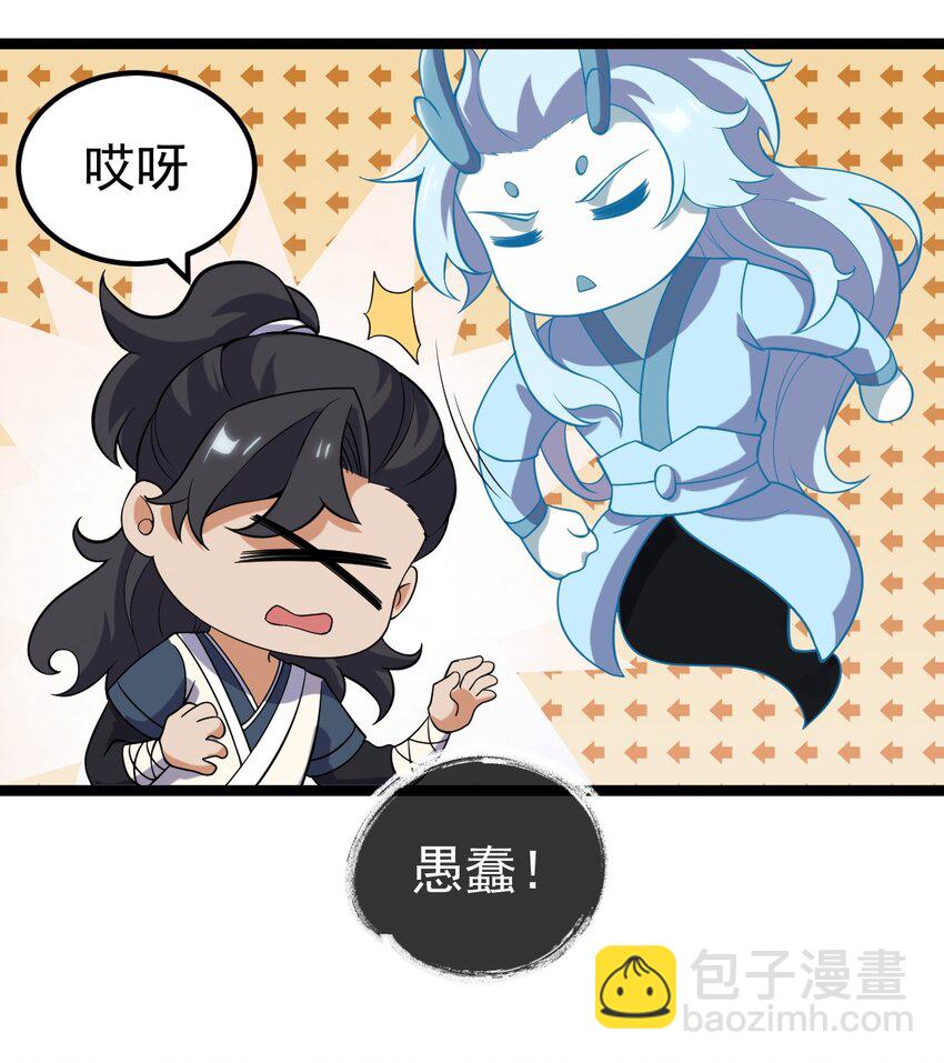 092 朱雀旗-第92话