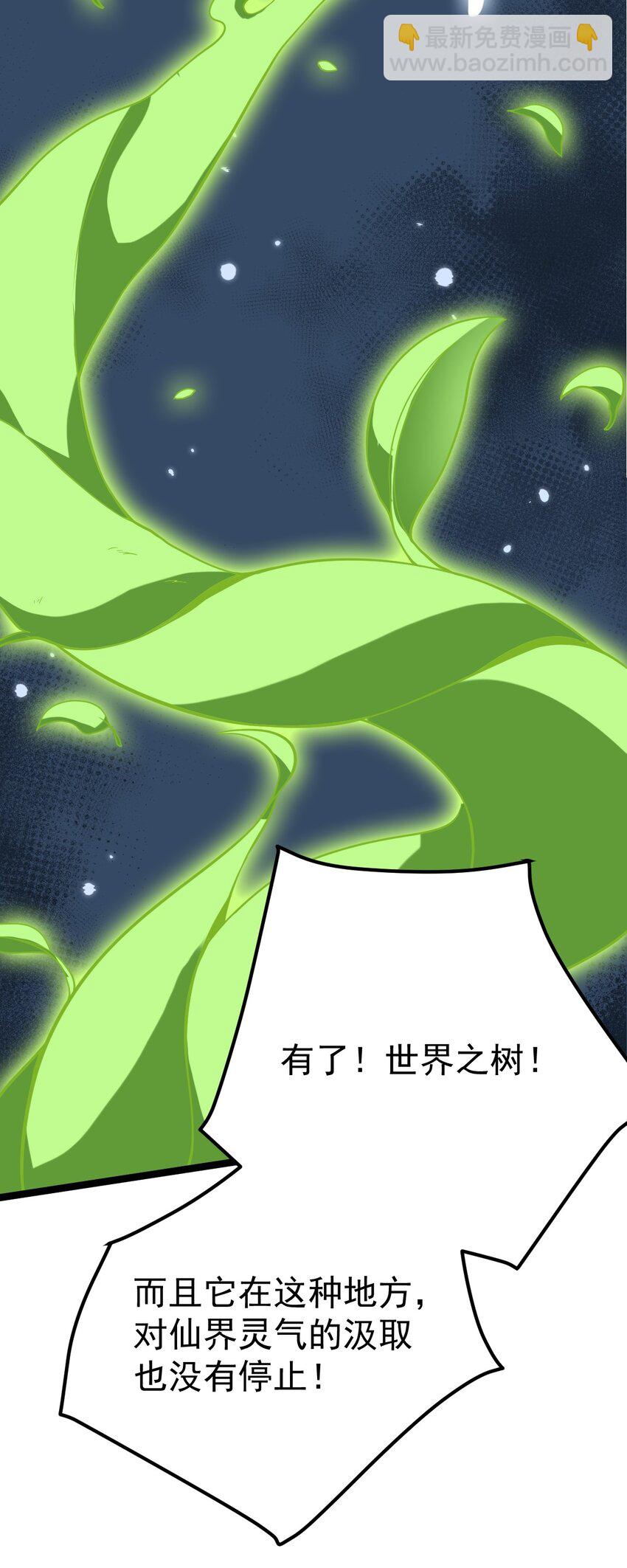 092 朱雀旗-第92话