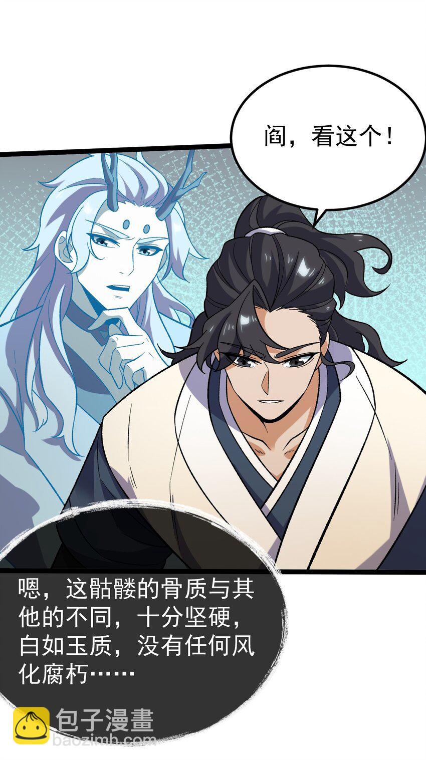 092 朱雀旗-第92话