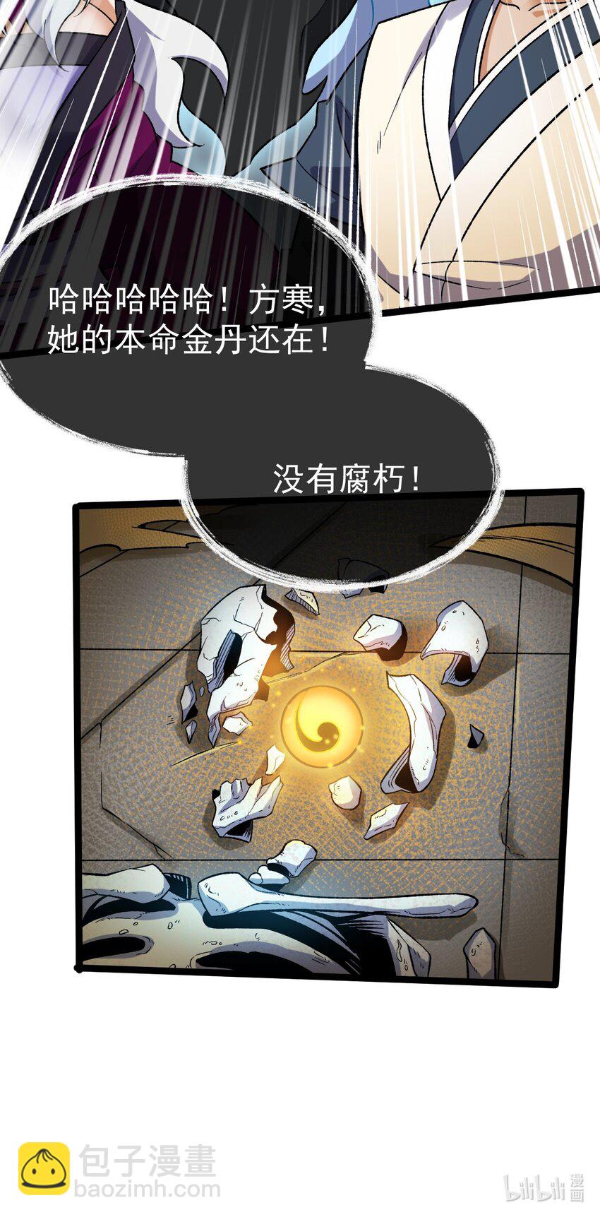 092 朱雀旗-第92话
