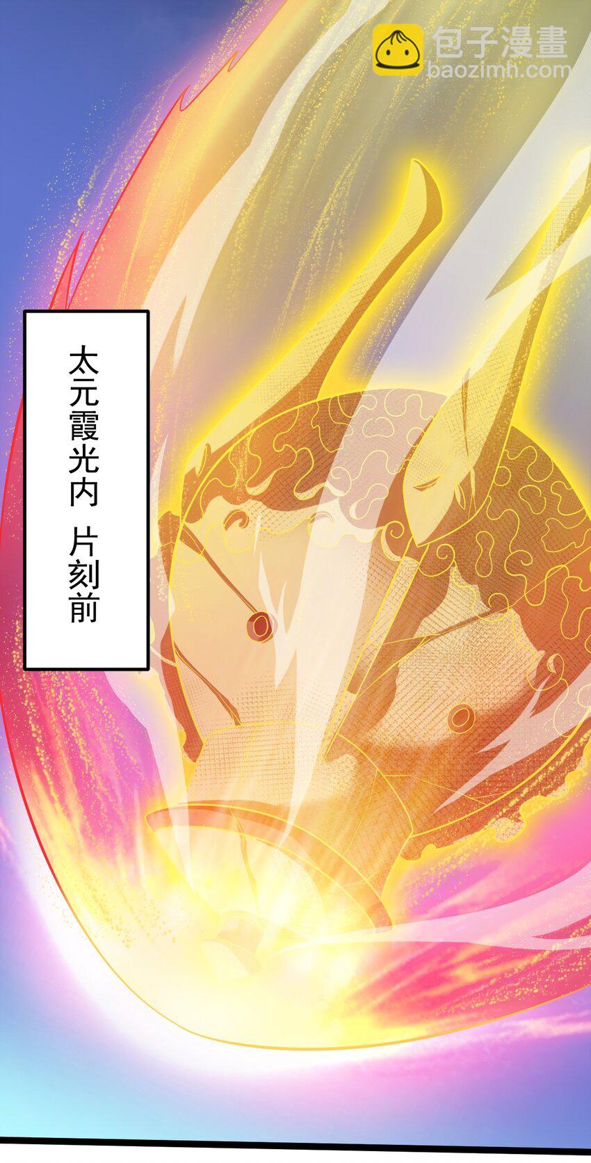092 朱雀旗-第92话