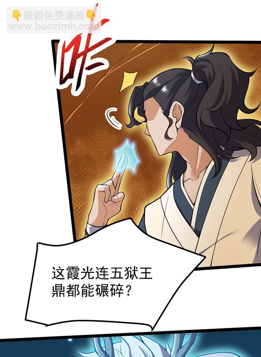 092 朱雀旗-第92话