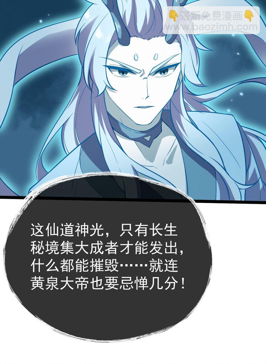 092 朱雀旗-第92话