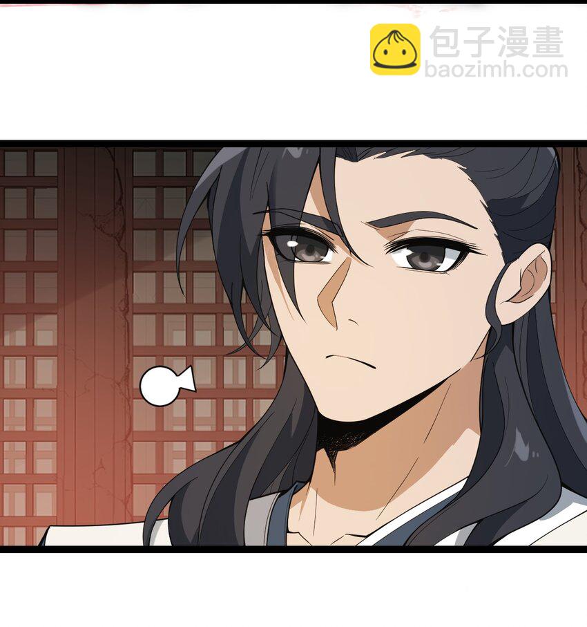 094 对峙-第94话