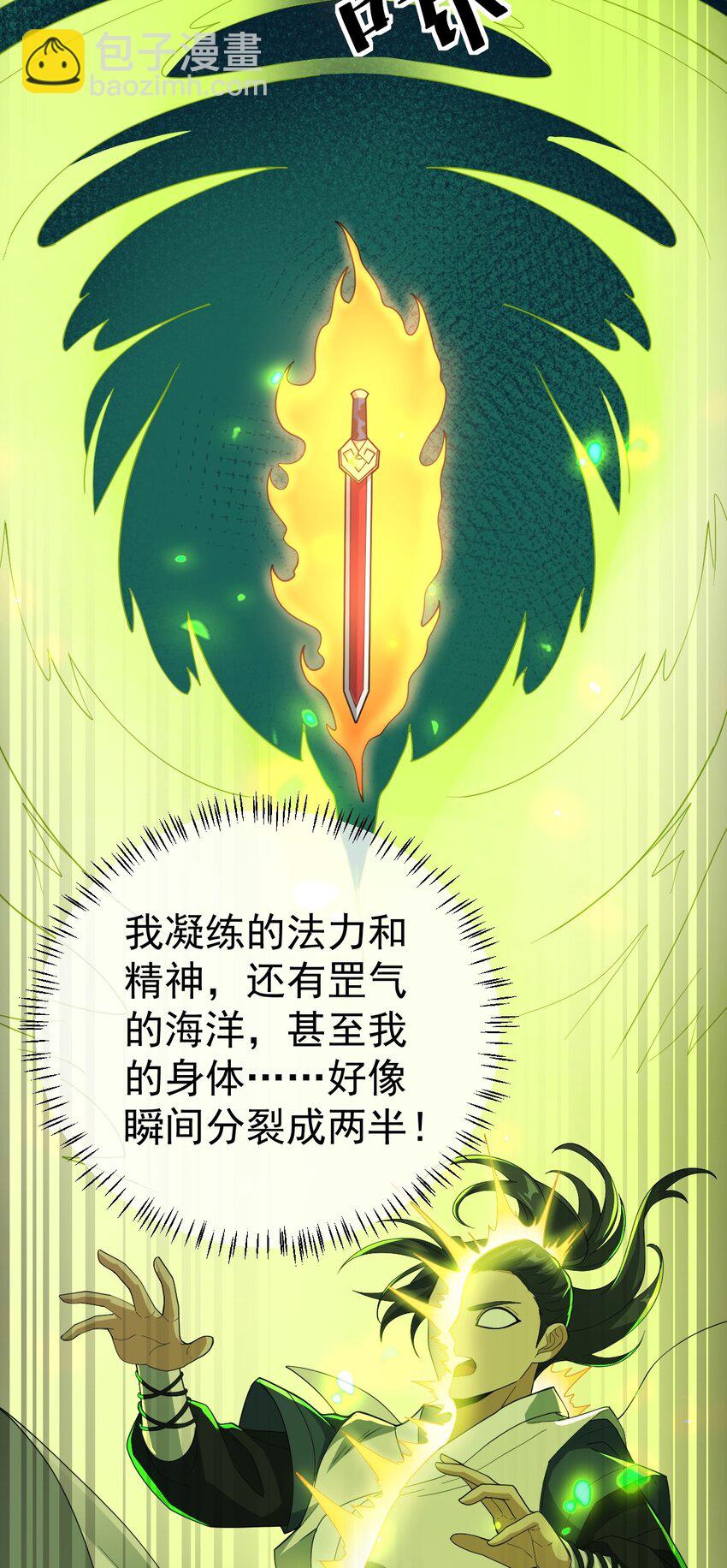 094 对峙-第94话