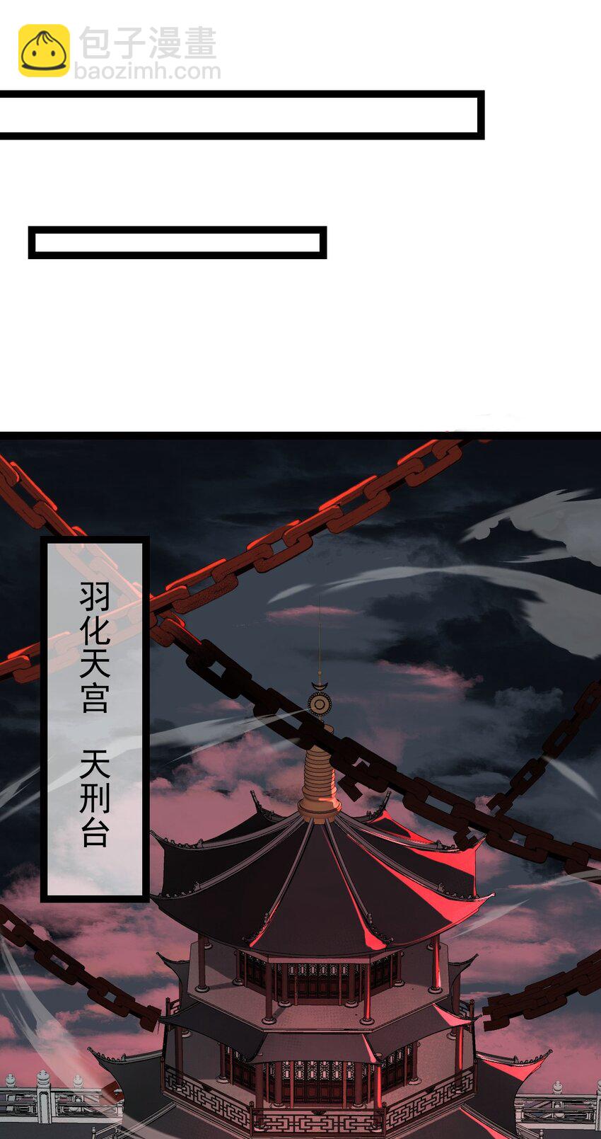 094 对峙-第94话