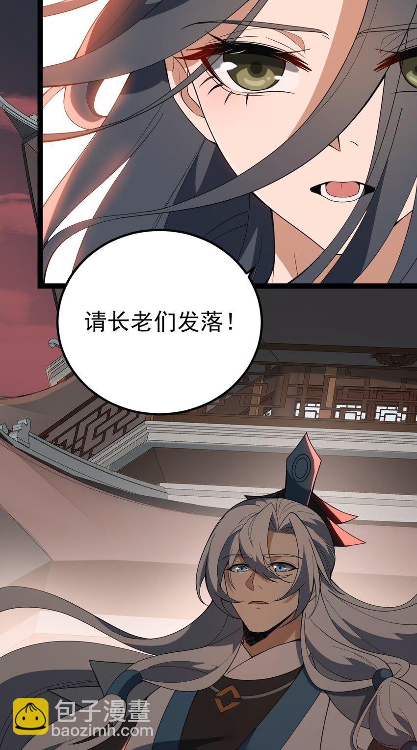 094 对峙-第94话