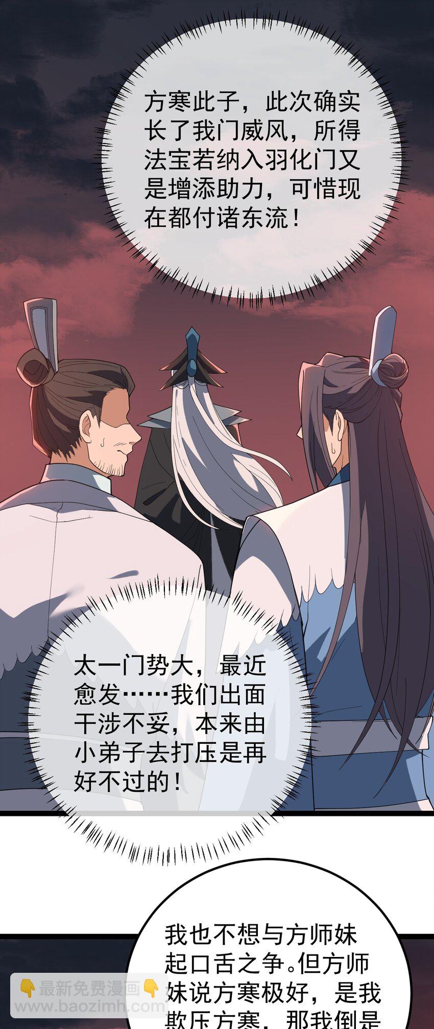 094 对峙-第94话