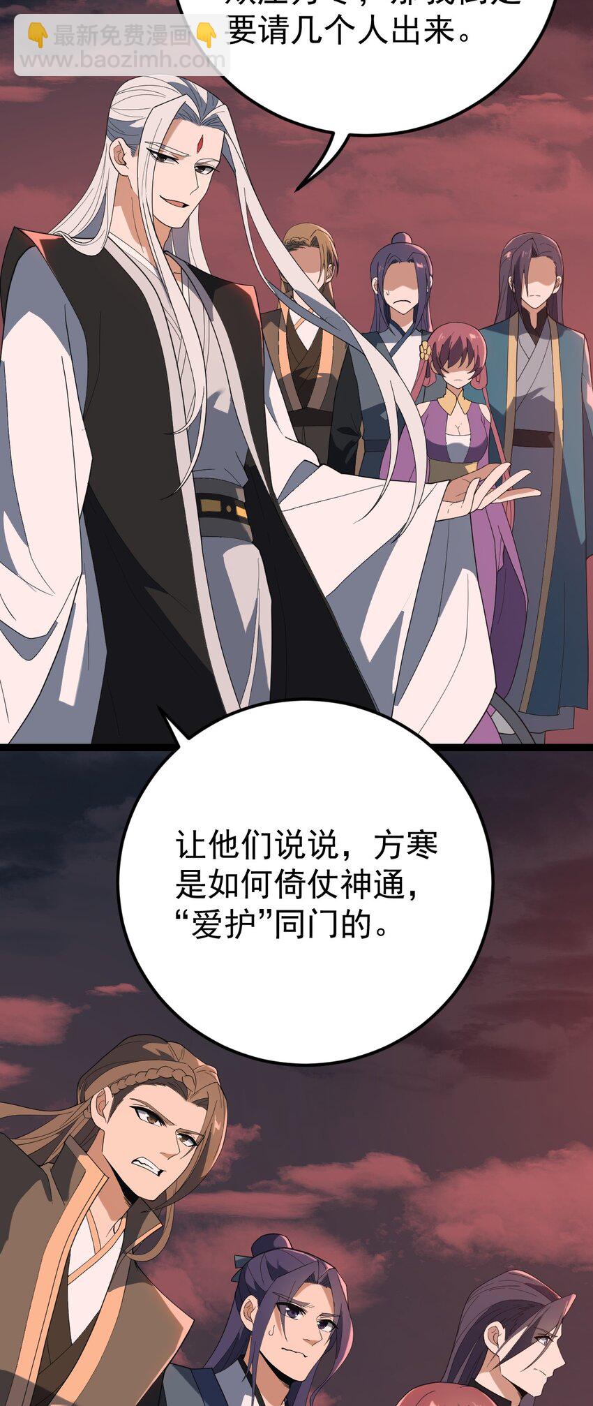 094 对峙-第94话