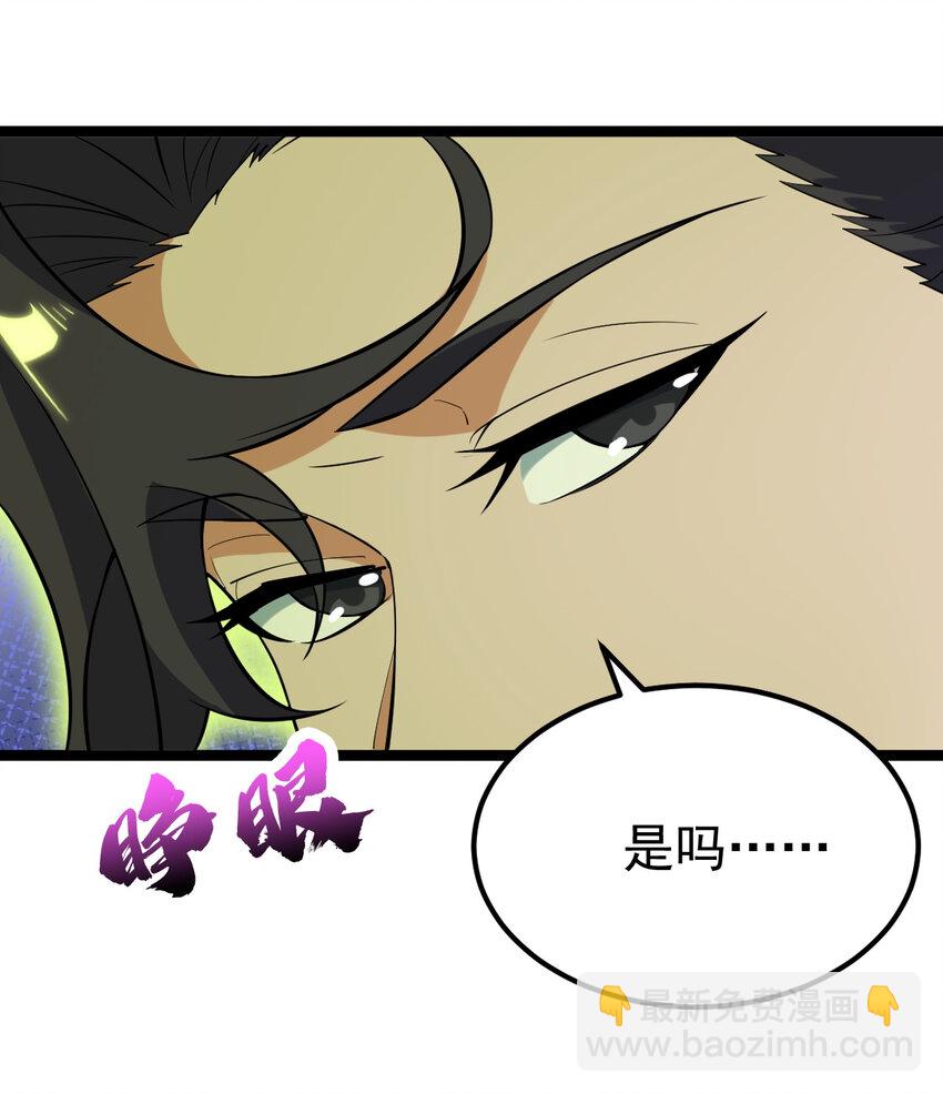 096 开开眼界(1/2)-第96话