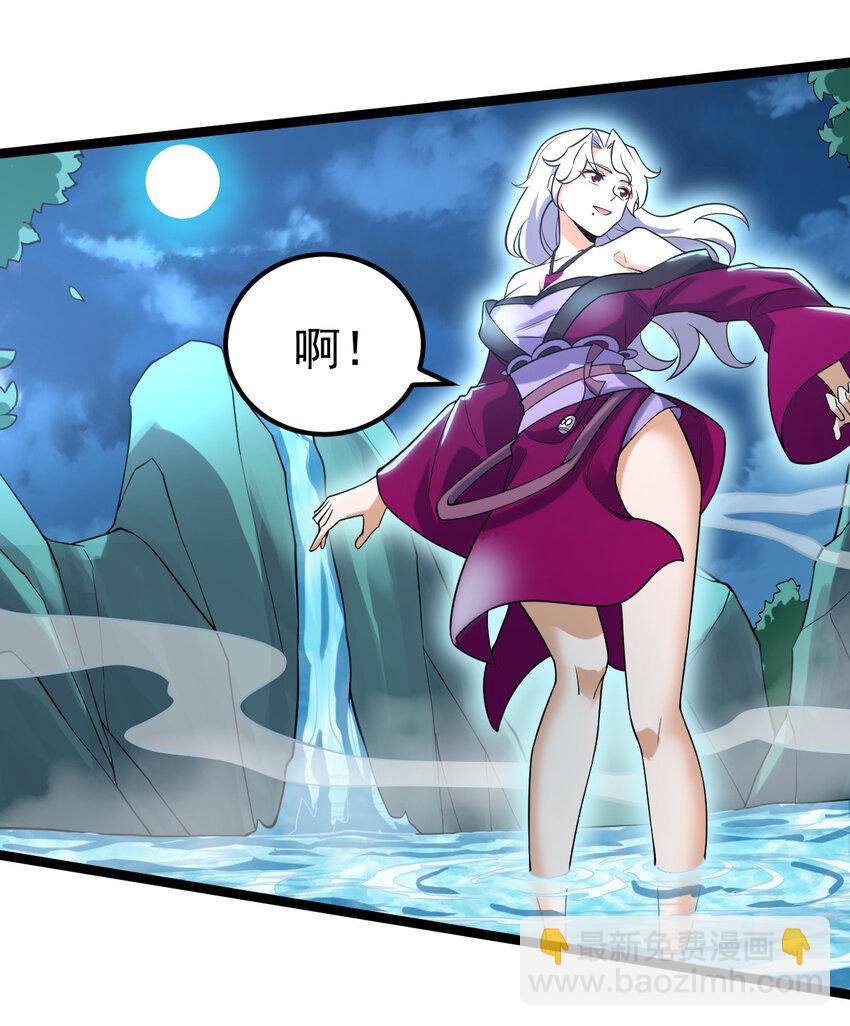 096 开开眼界(1/2)-第96话
