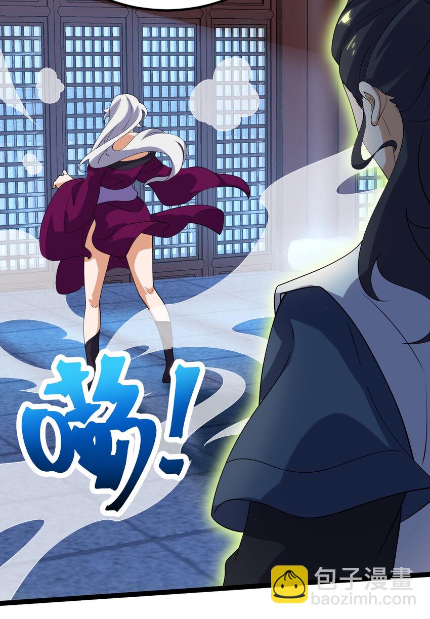 096 开开眼界(1/2)-第96话