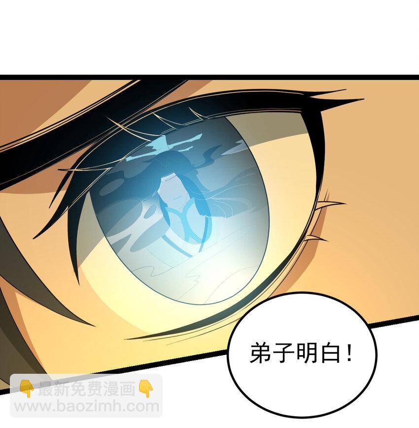 098 突出重围-第98话