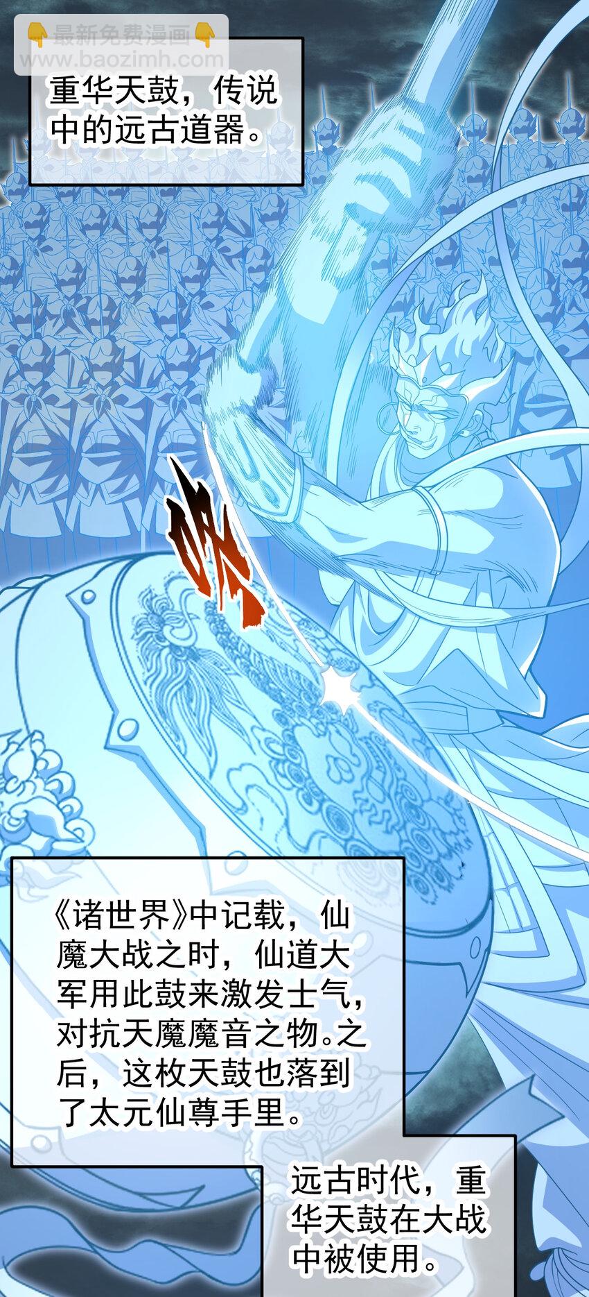 098 突出重围-第98话
