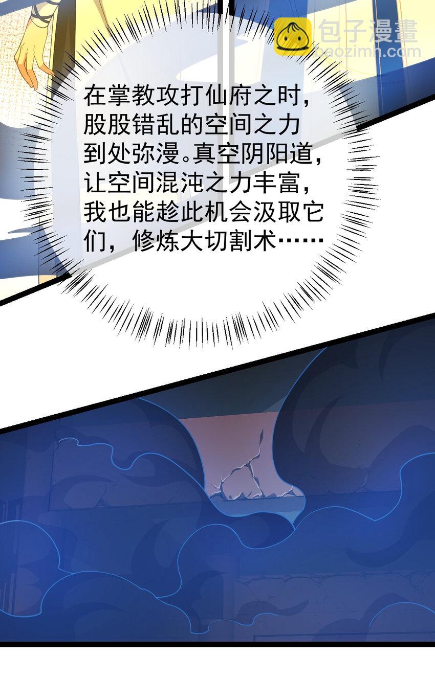 098 突出重围-第98话