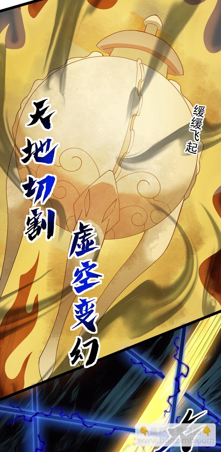 098 突出重围-第98话