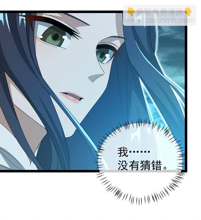 098 突出重围-第98话